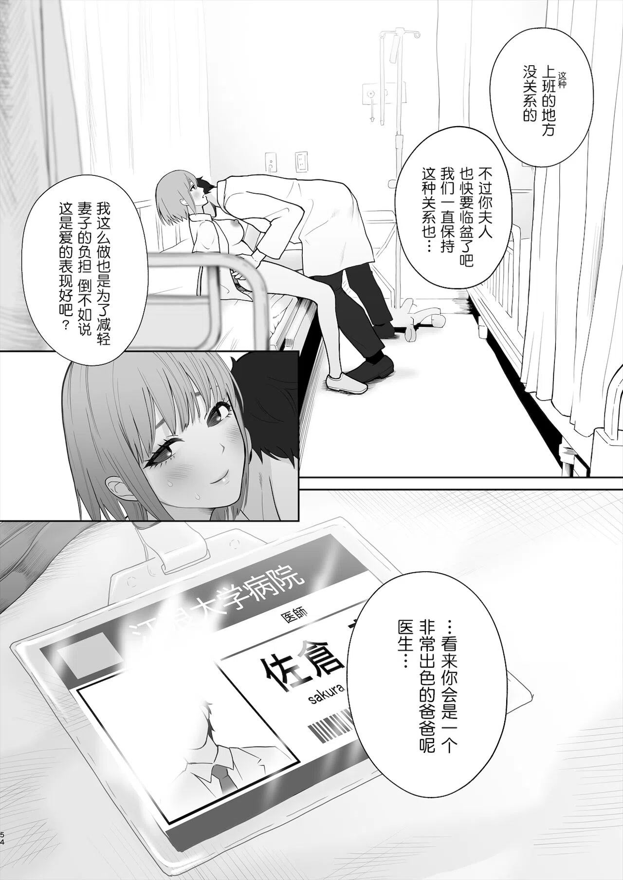 漫画