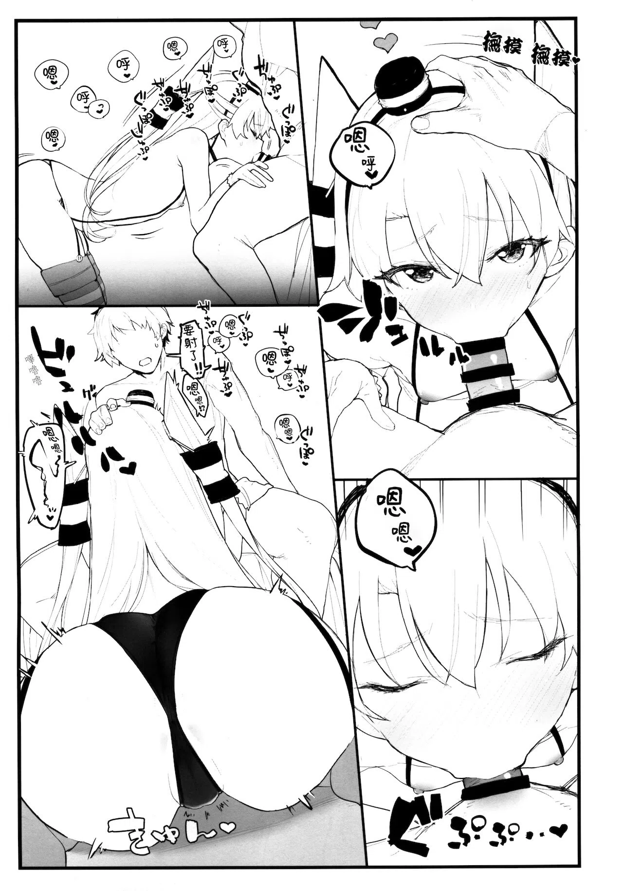 漫画