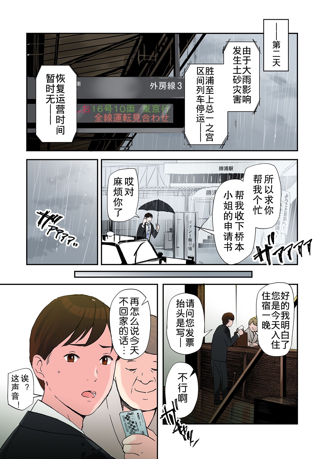 漫画