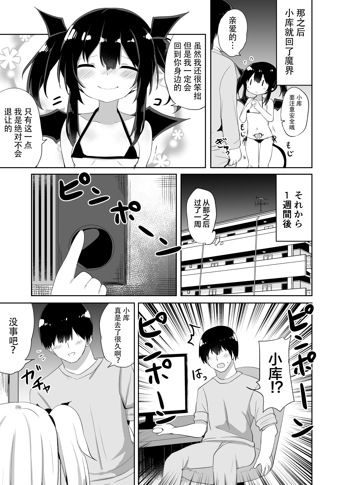 漫画