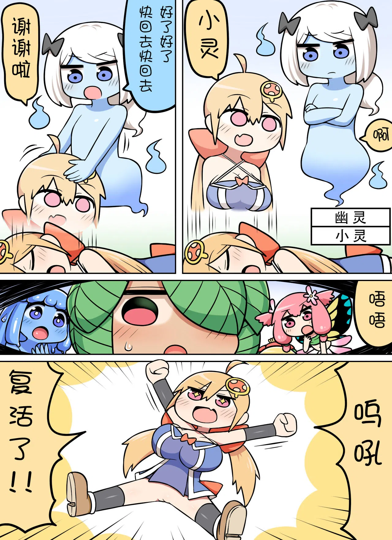 漫画