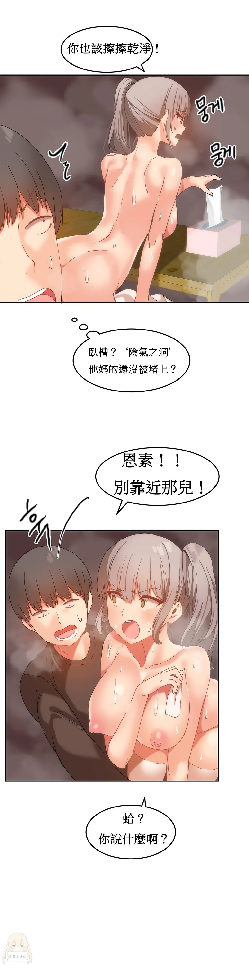 漫画