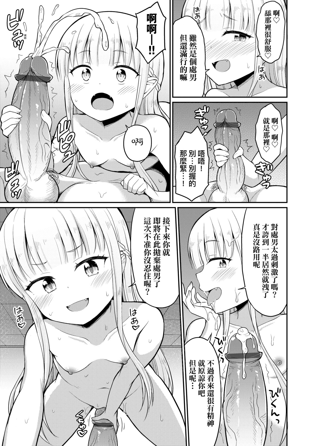 漫画