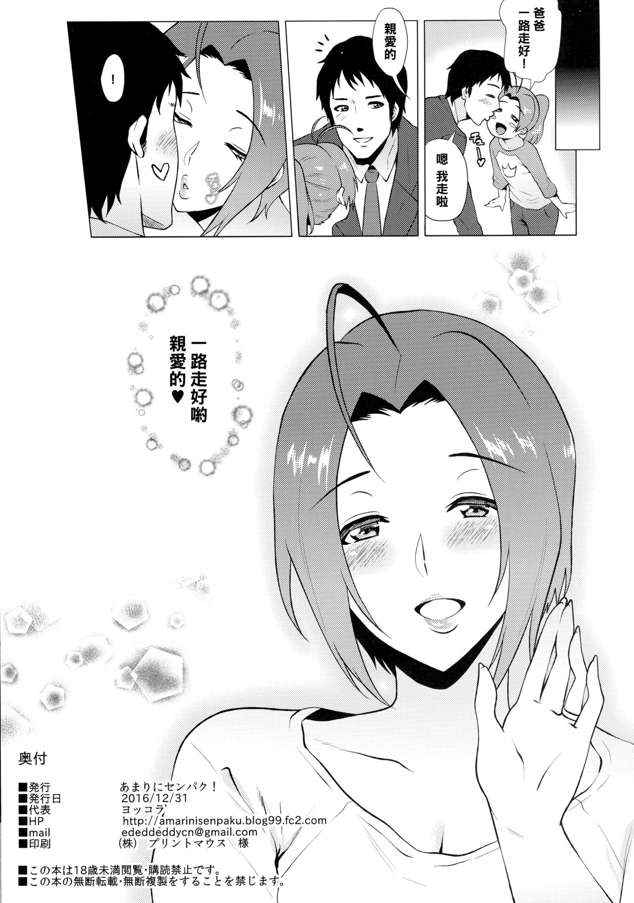 漫画