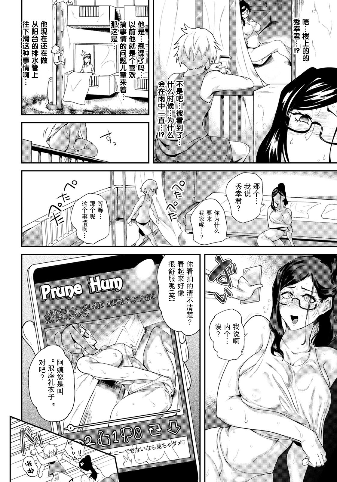 漫画