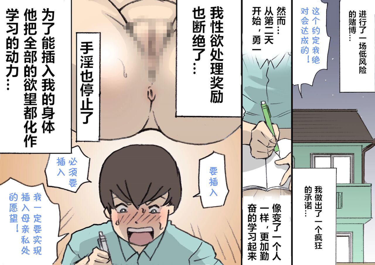 漫画