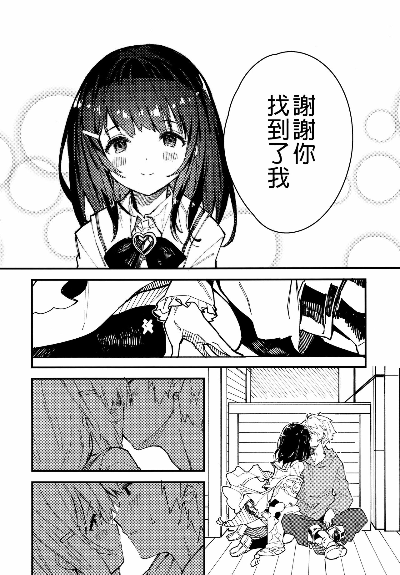 漫画