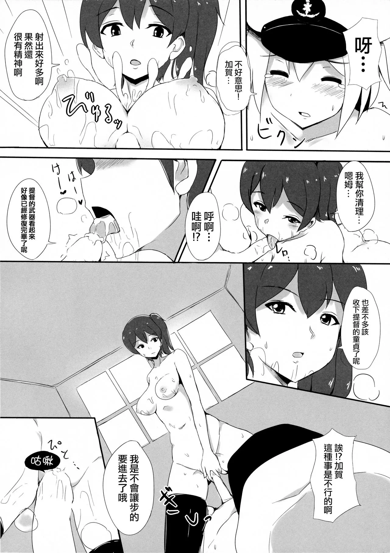 漫画