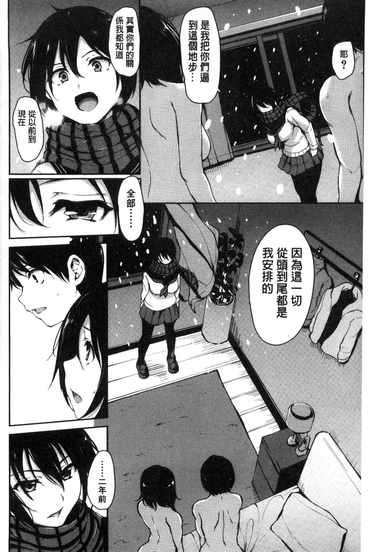 漫画