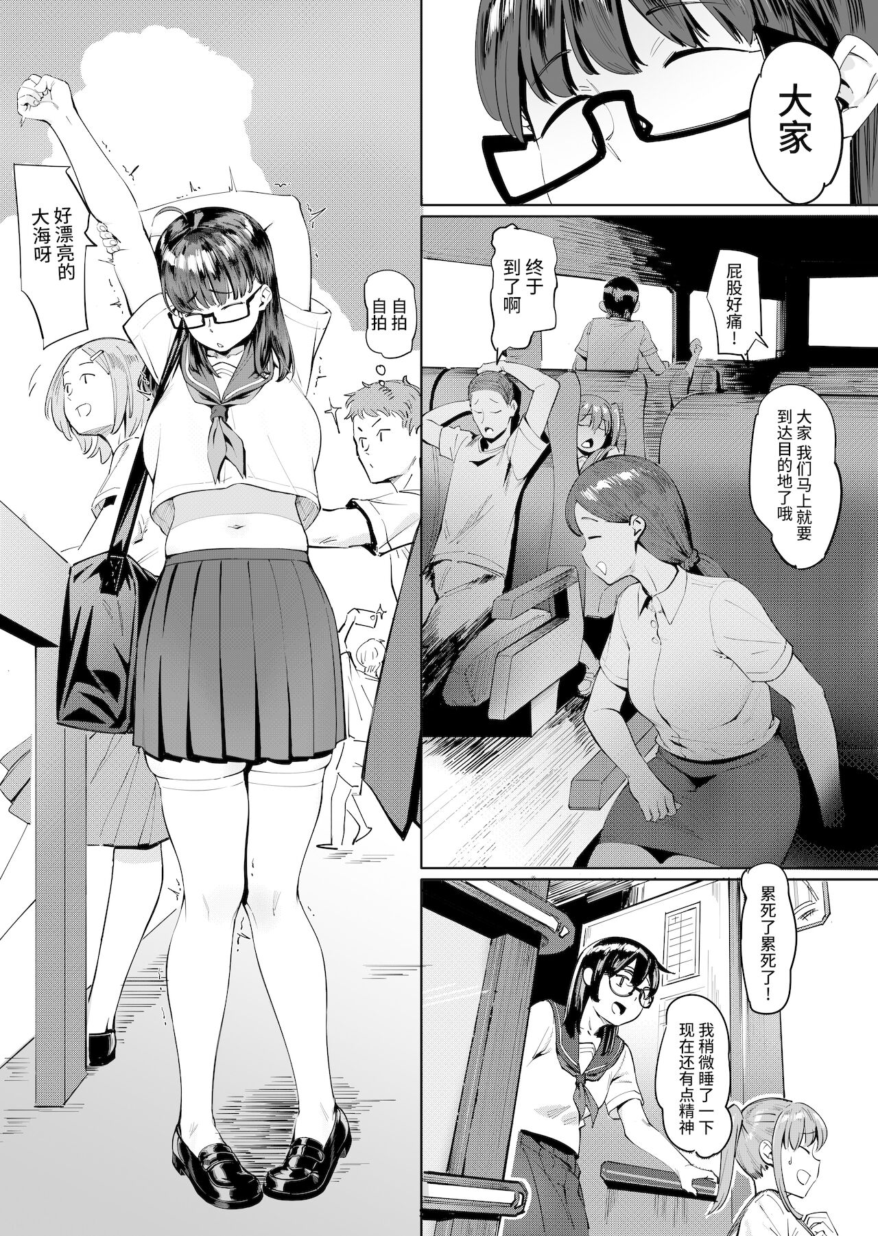 漫画