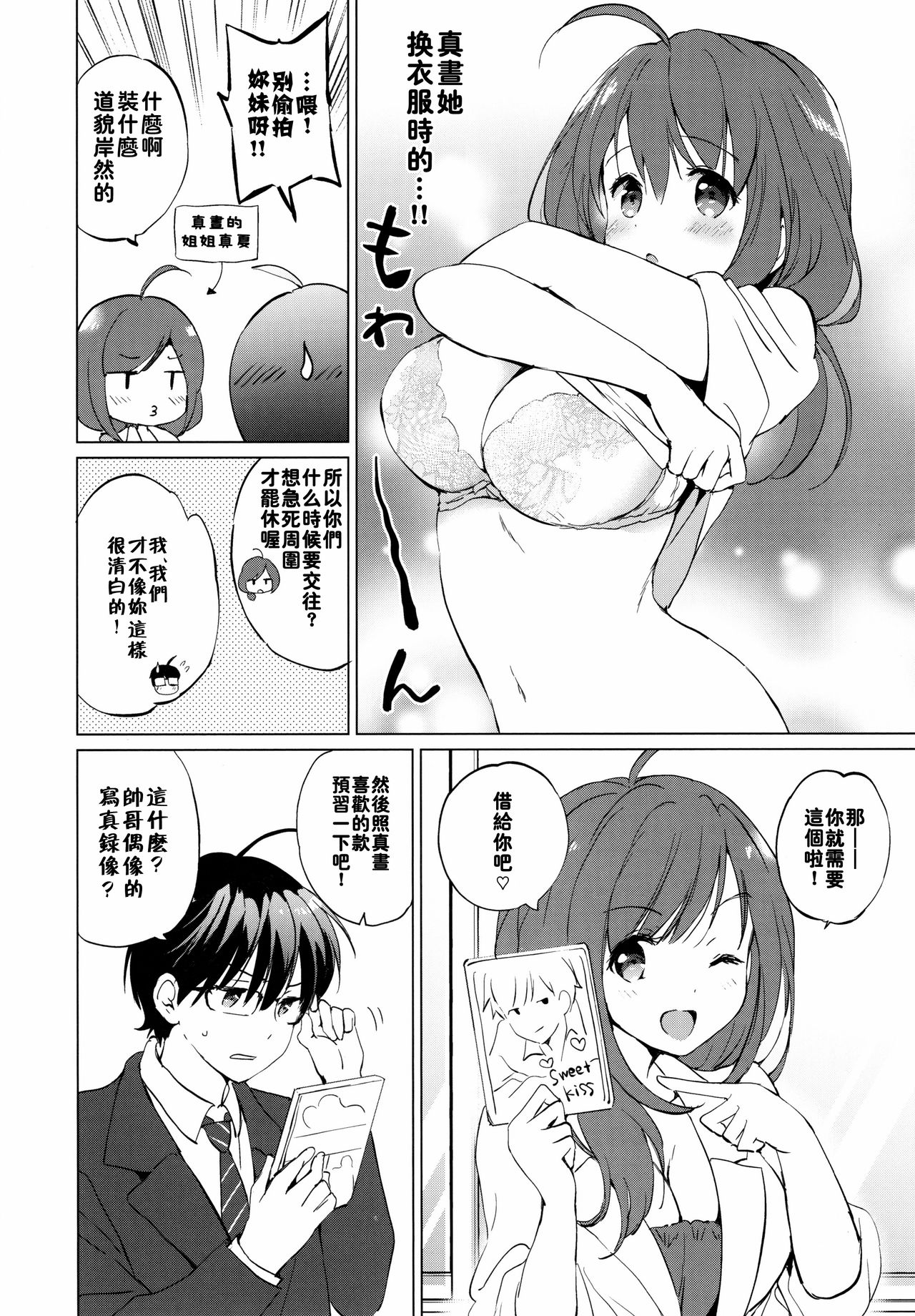 漫画