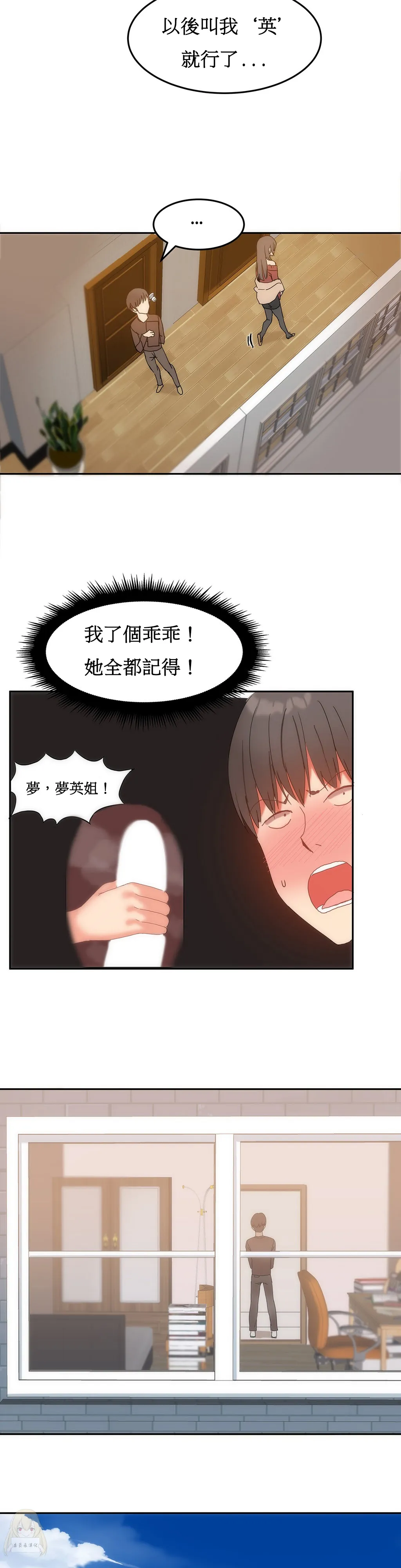 漫画