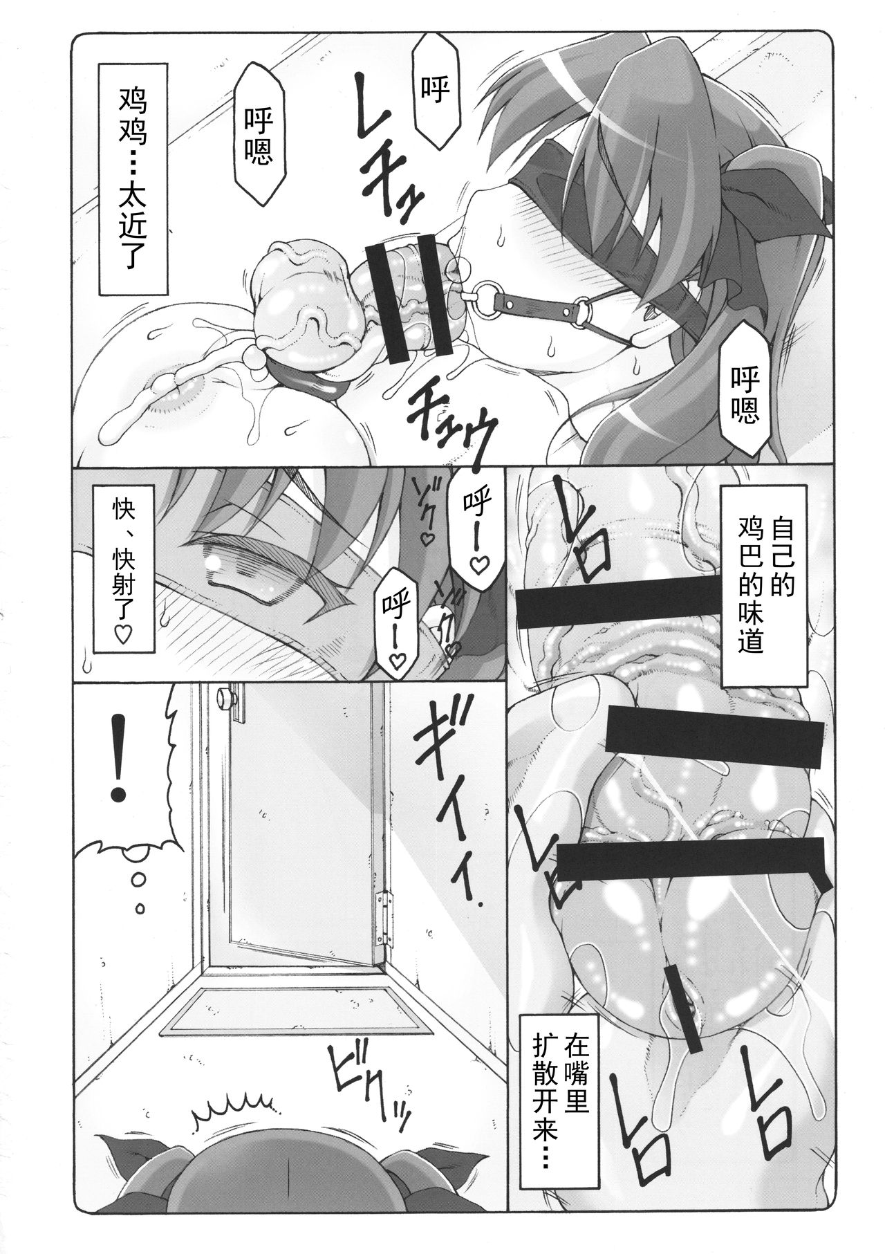 漫画