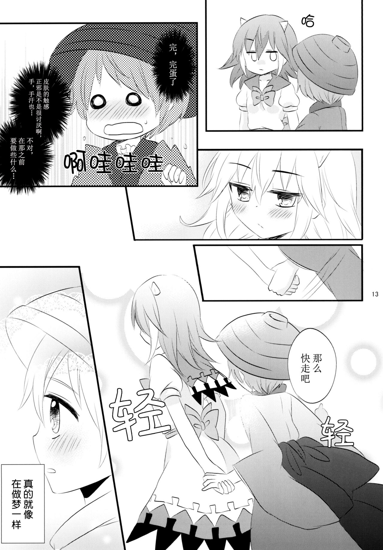 漫画