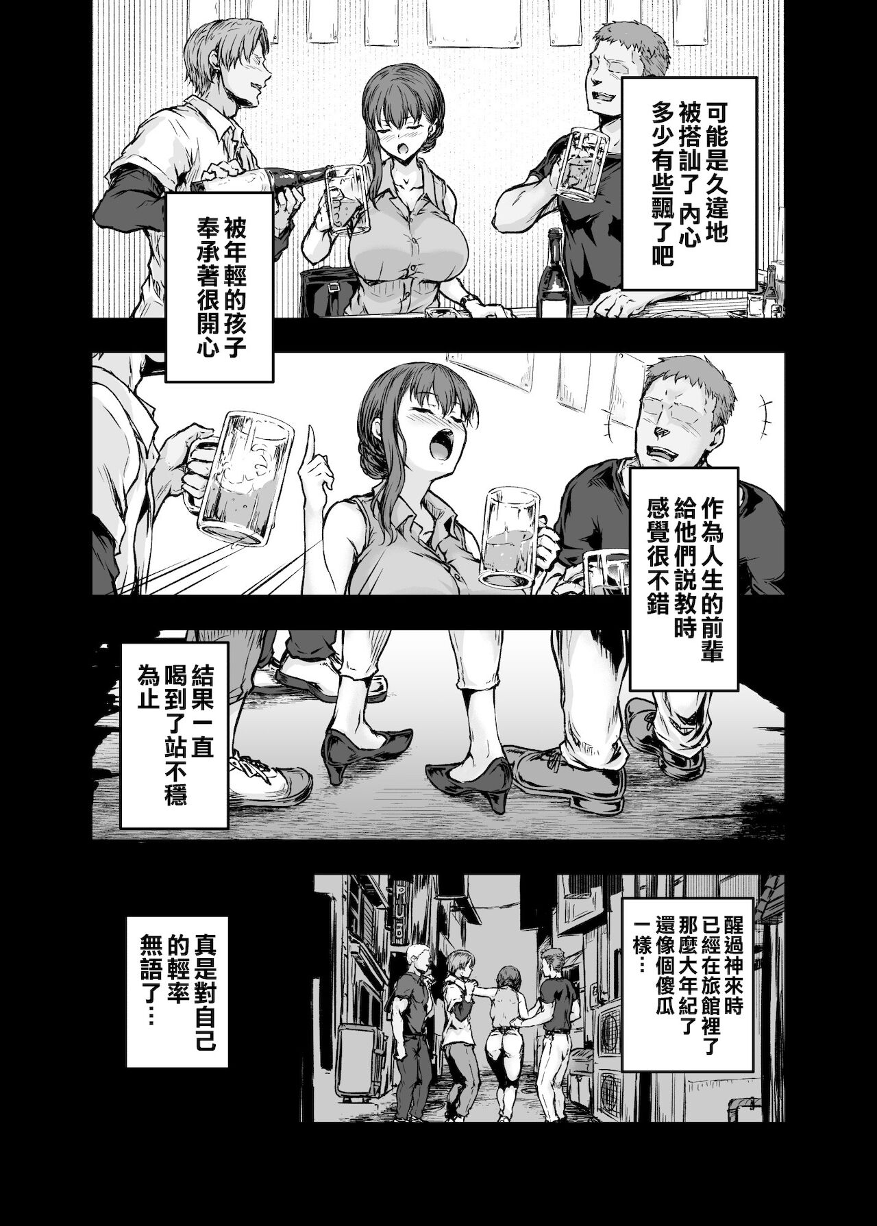 漫画