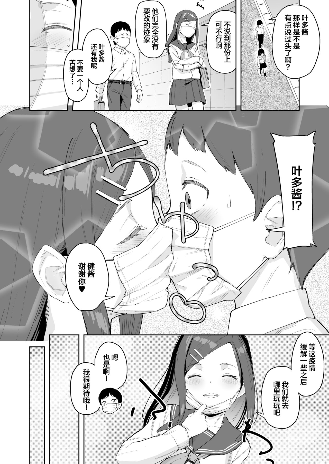 漫画