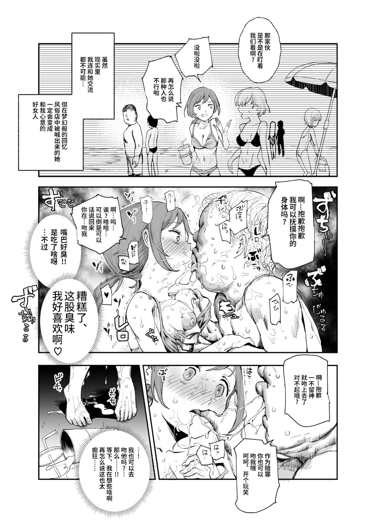 漫画