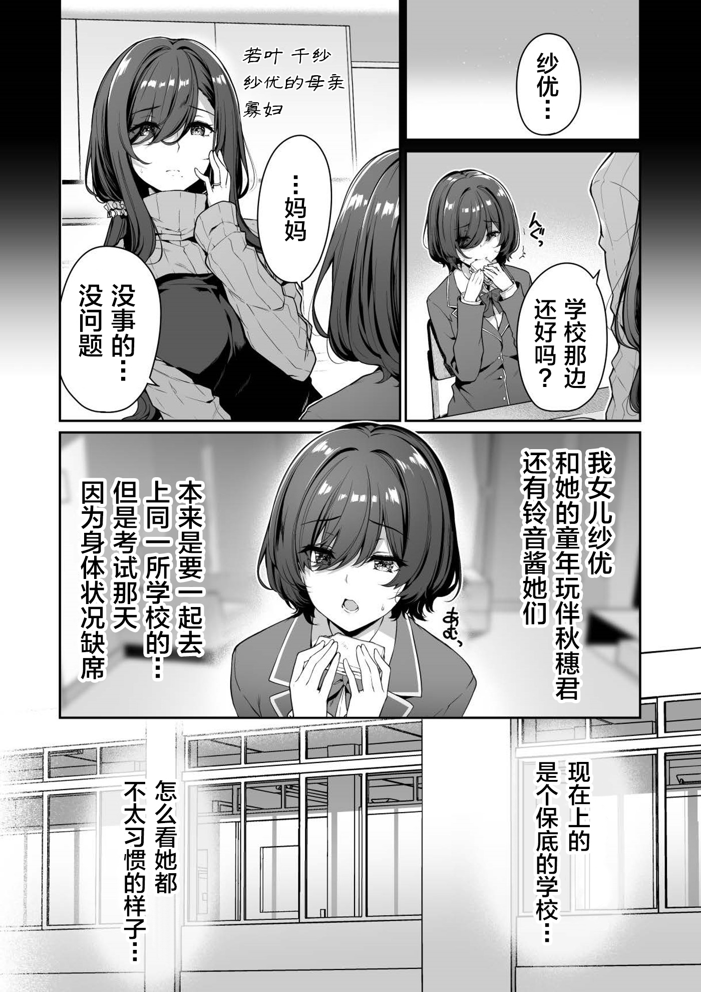 漫画