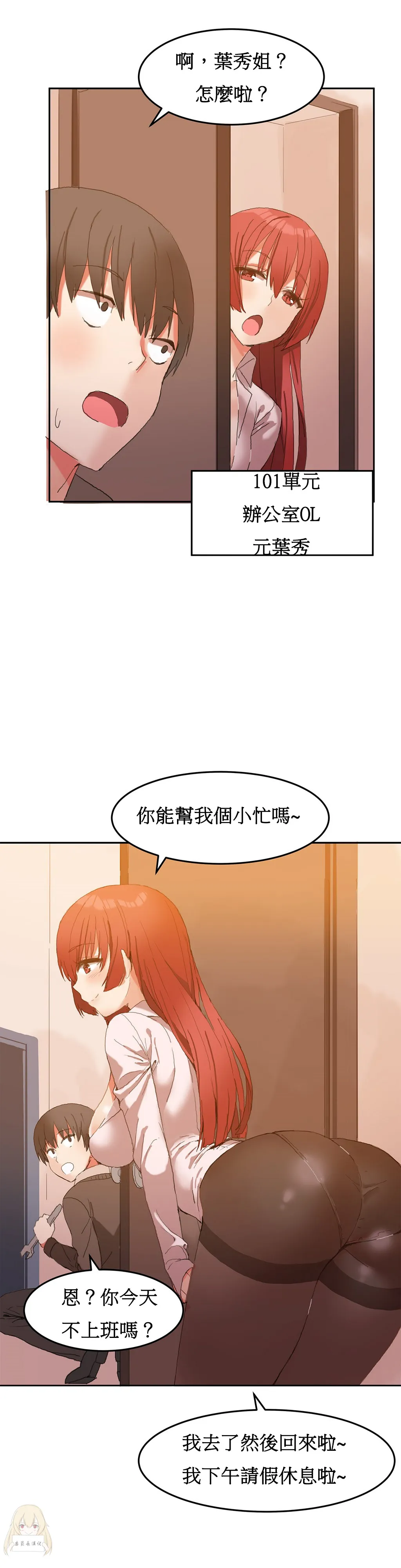 漫画