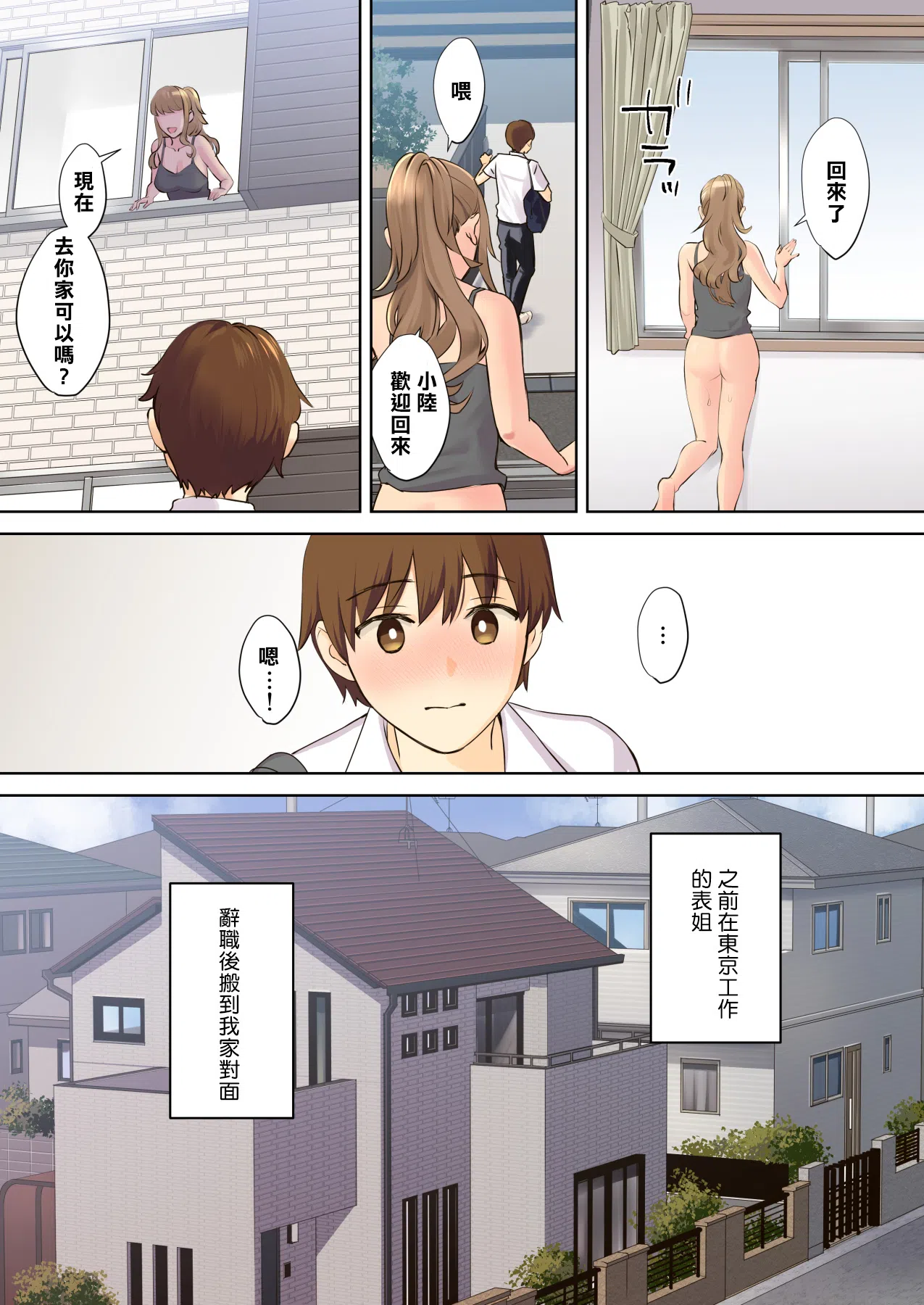 漫画