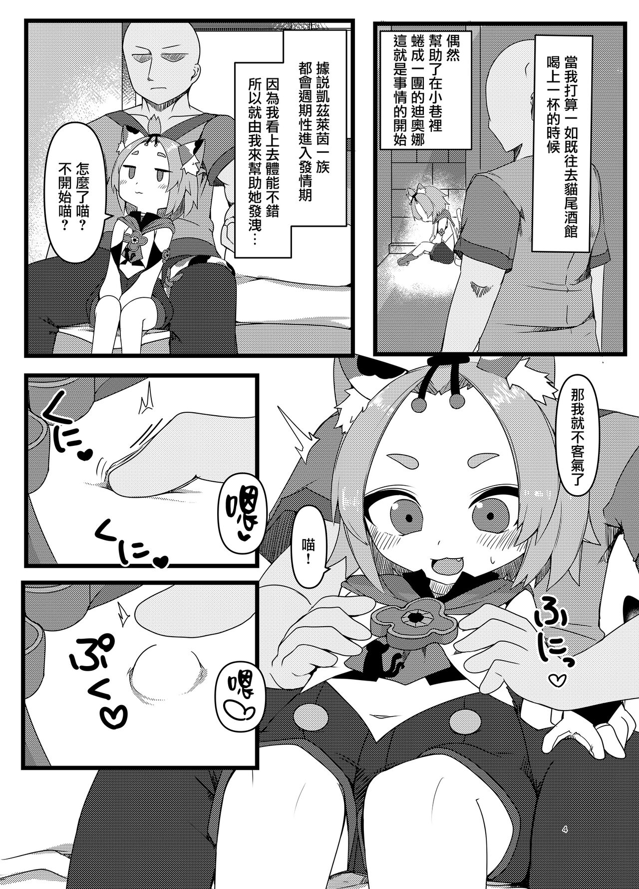 漫画