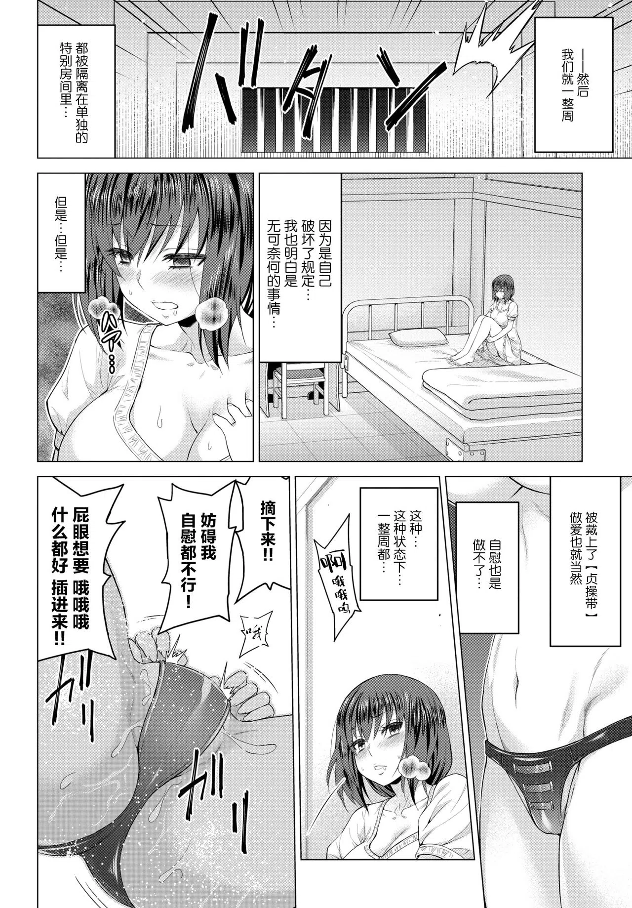 漫画