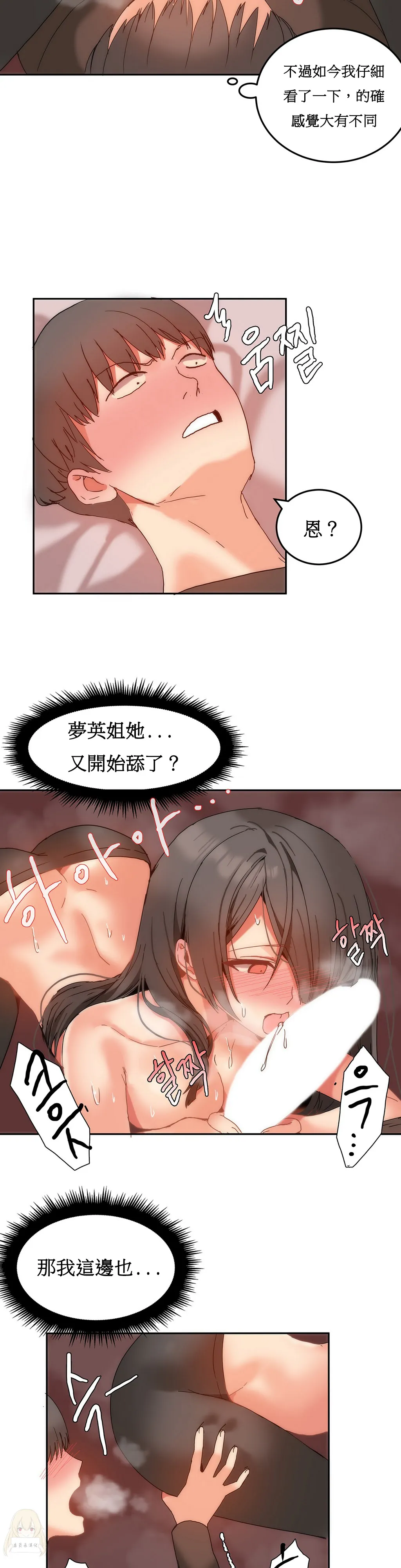 漫画