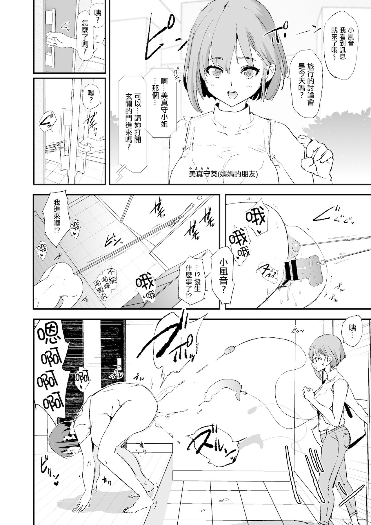 漫画