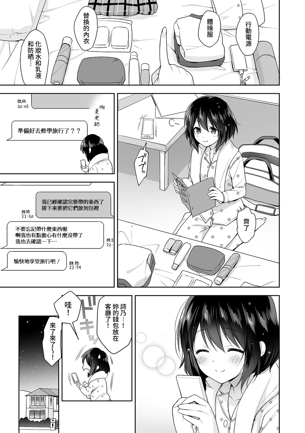 漫画