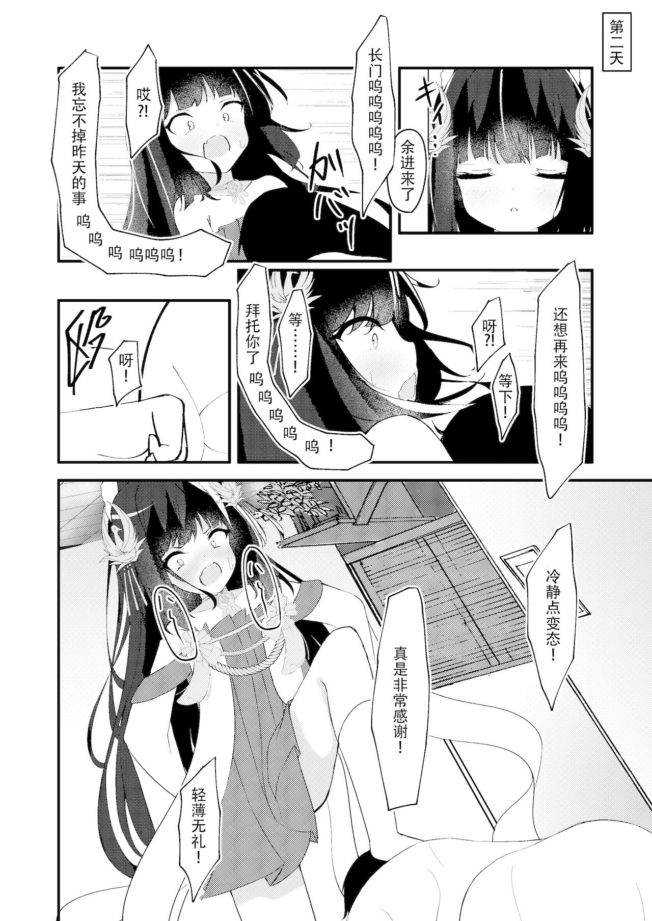 漫画