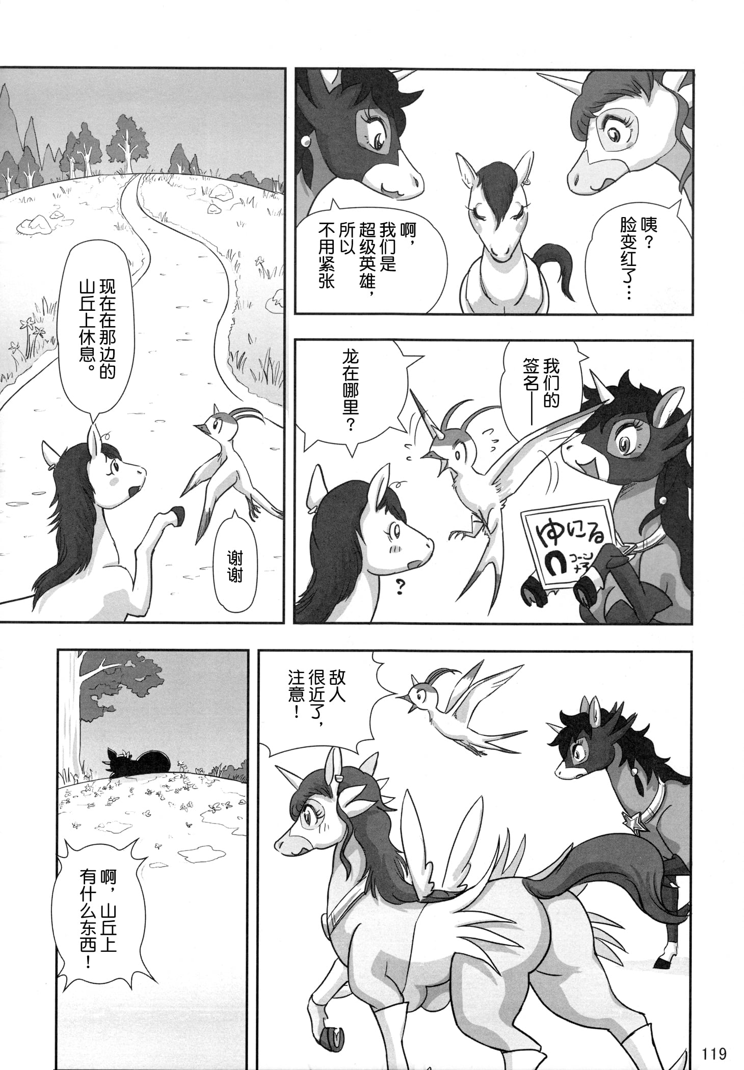 漫画