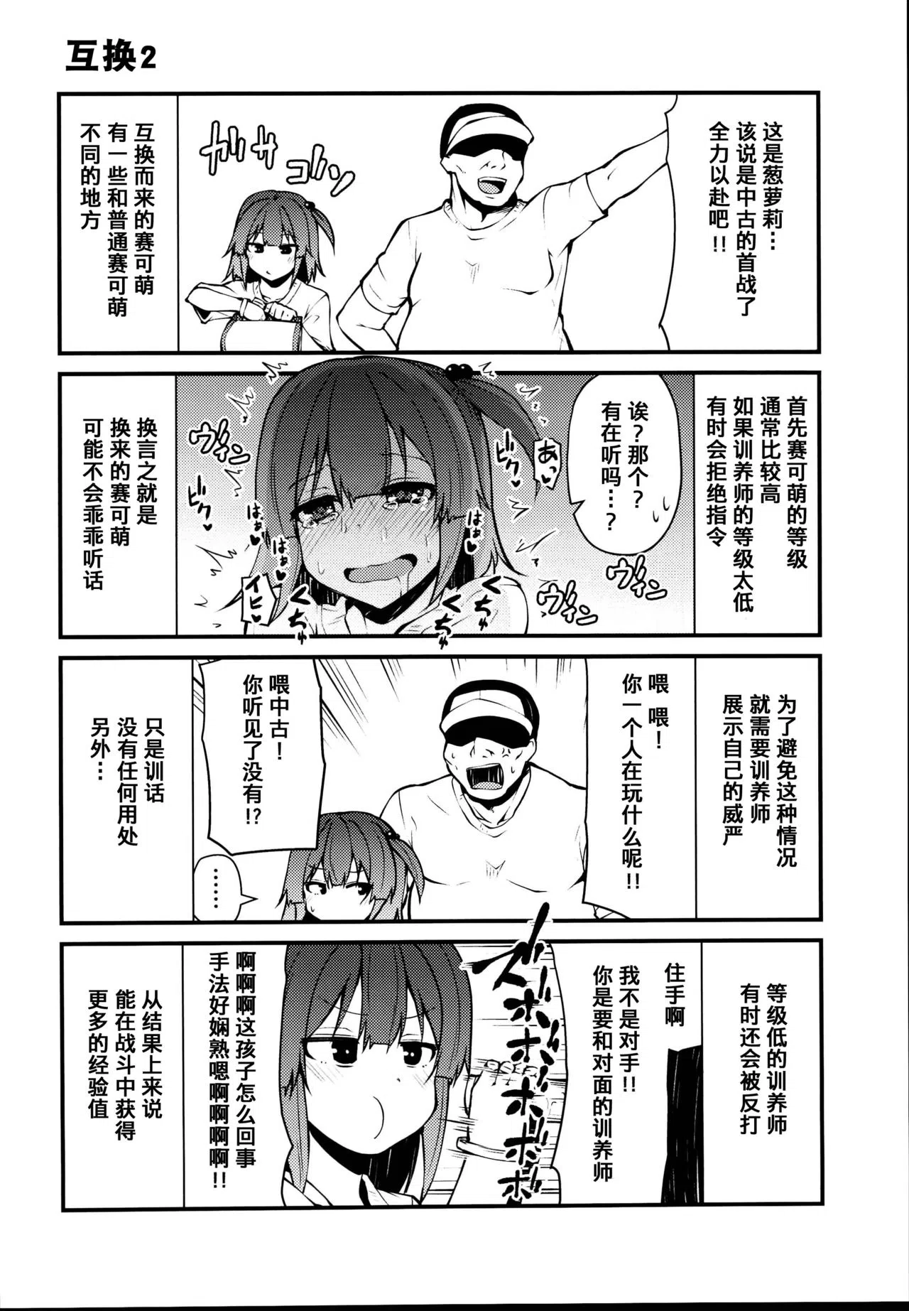 漫画