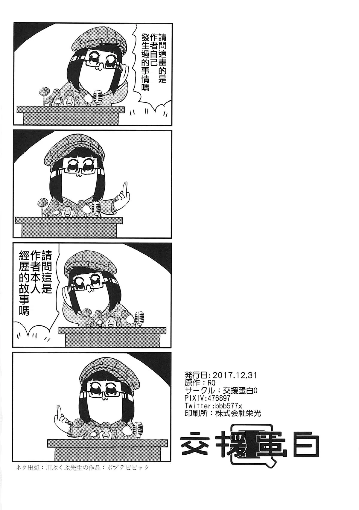 漫画