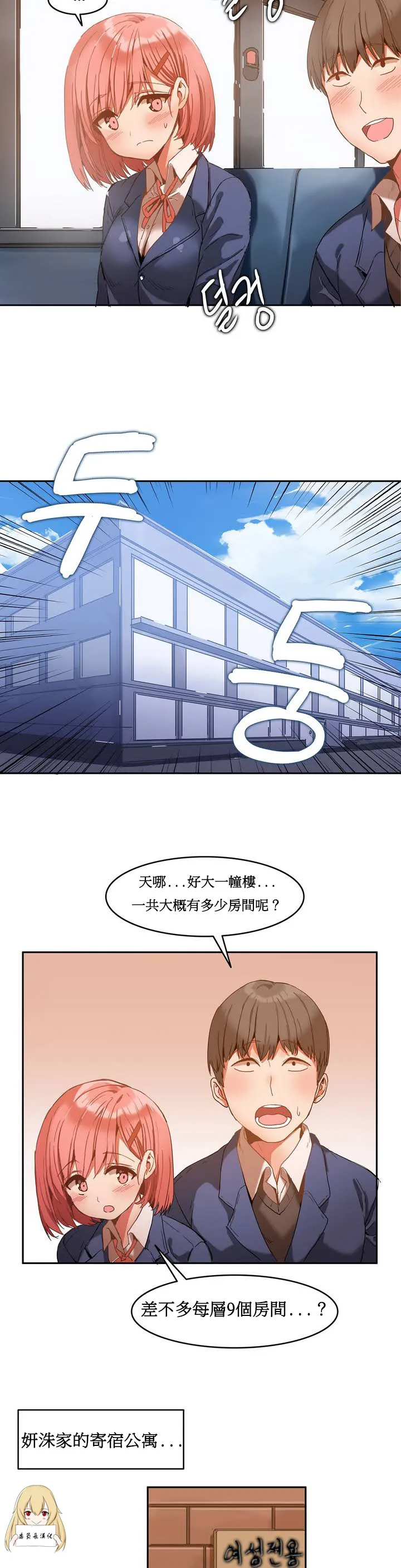 漫画