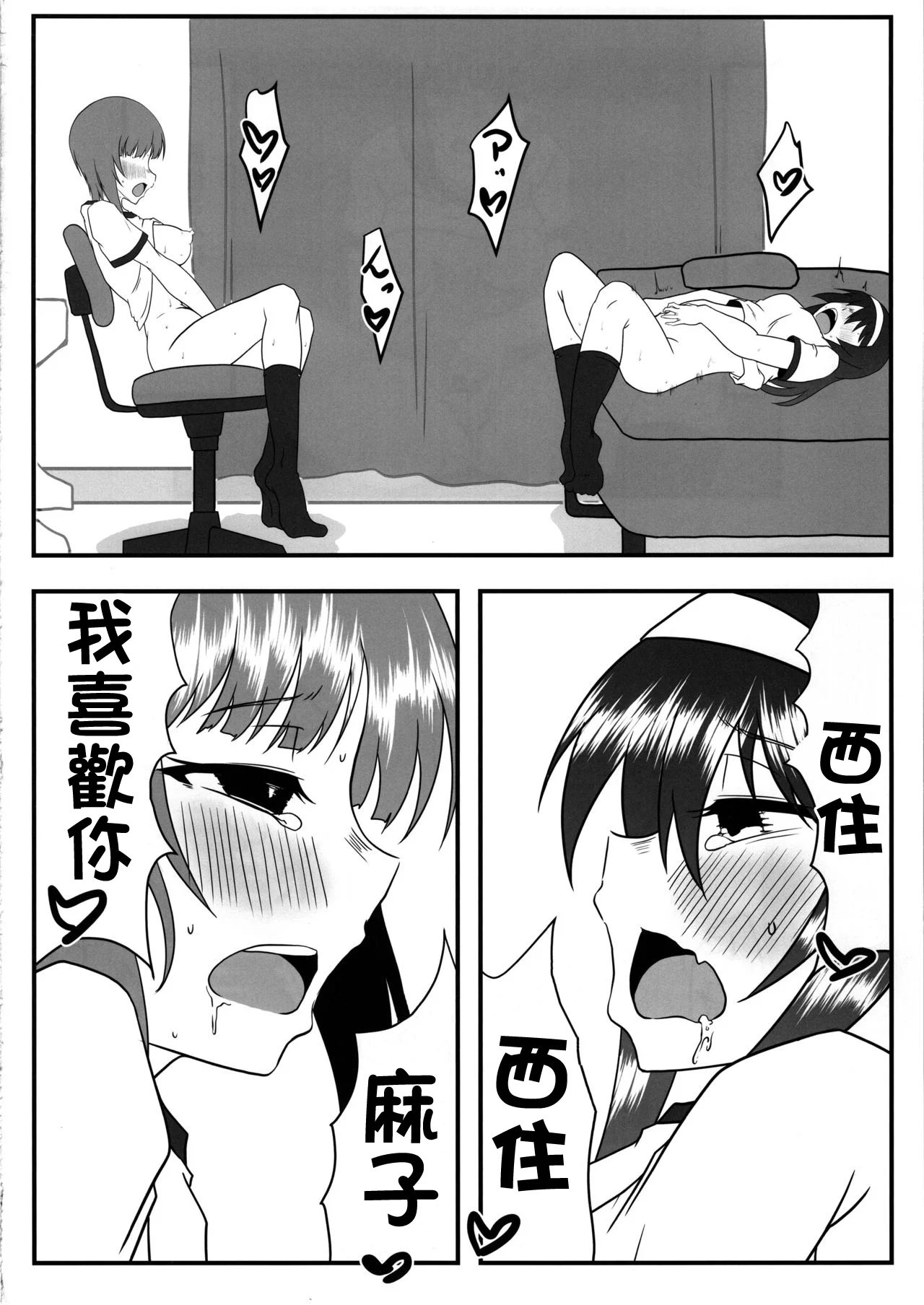 漫画