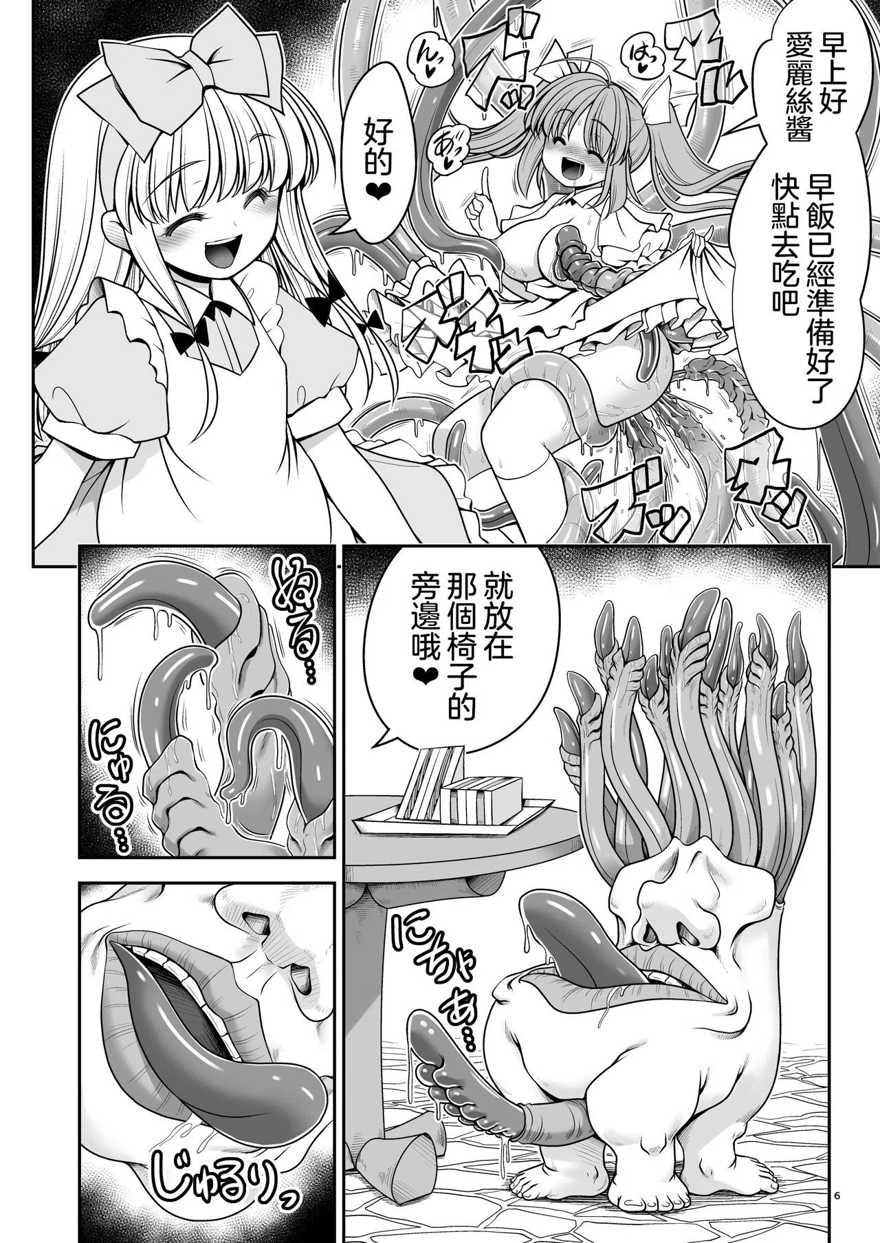 漫画