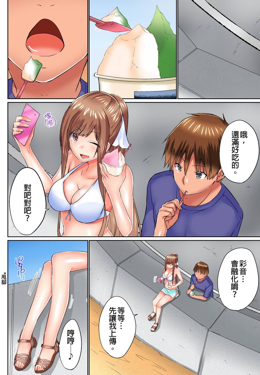 漫画