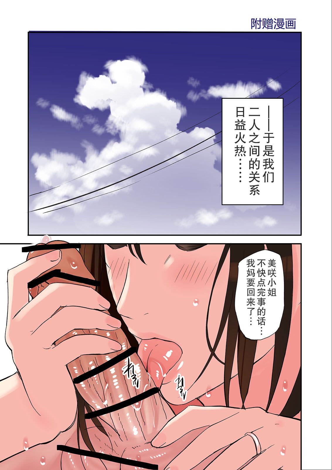 漫画