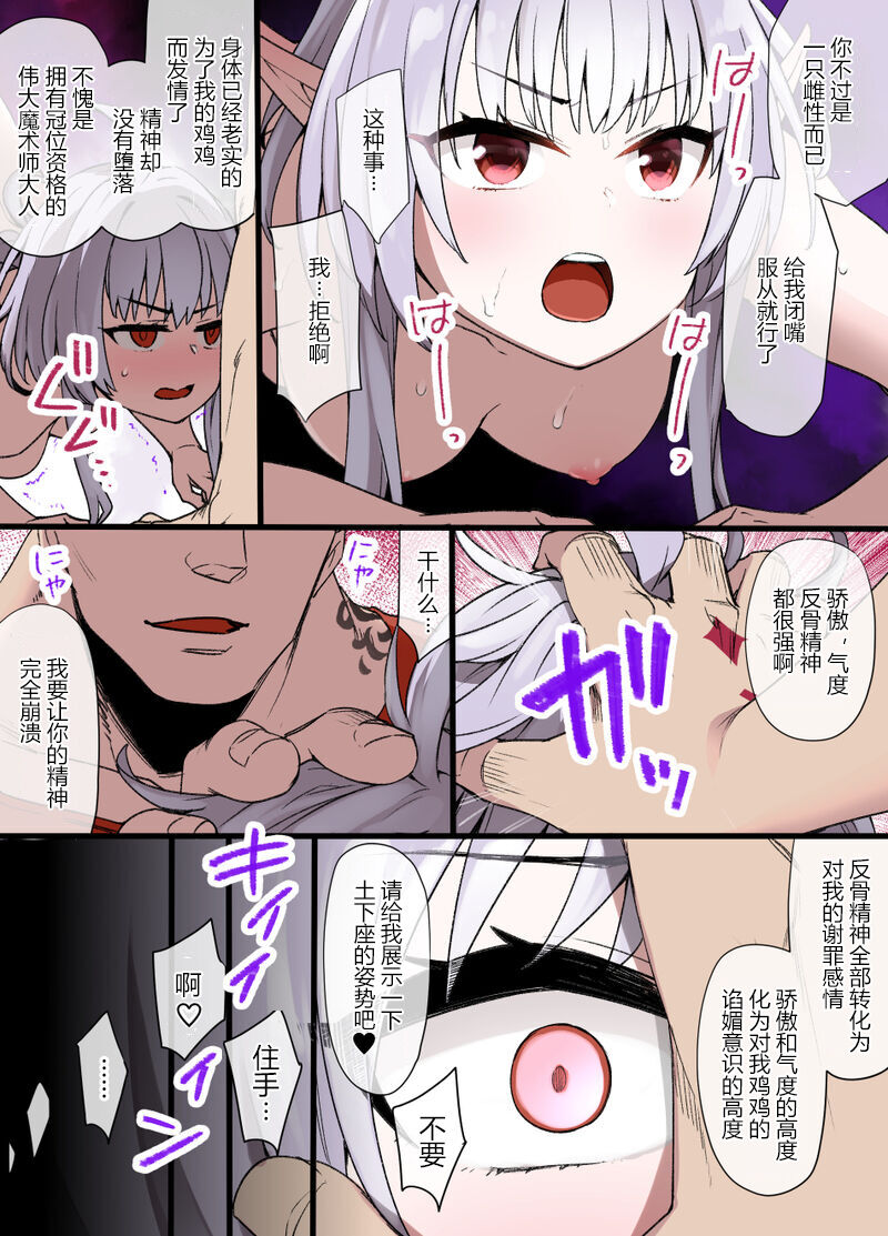 漫画