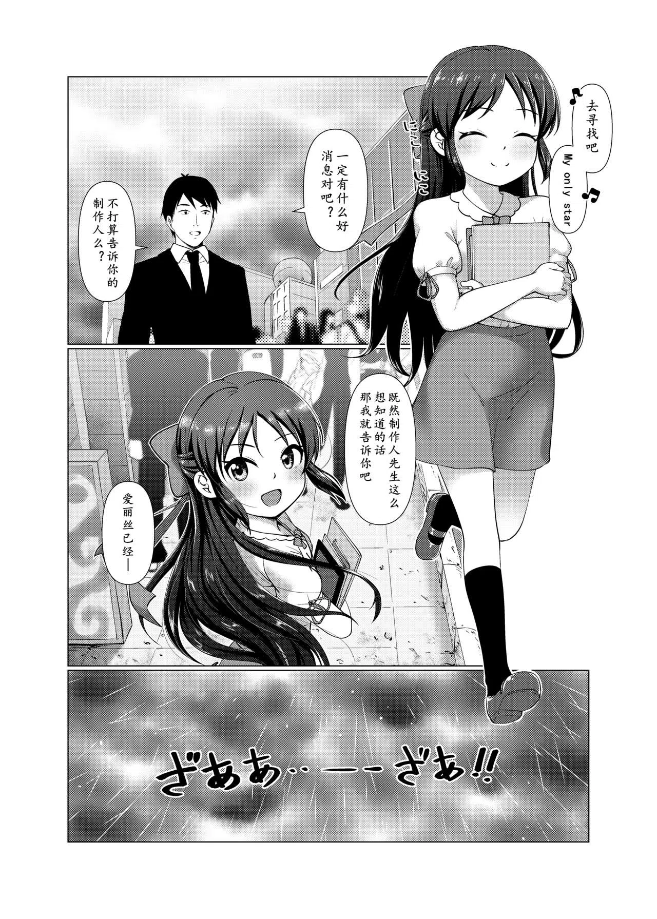 漫画