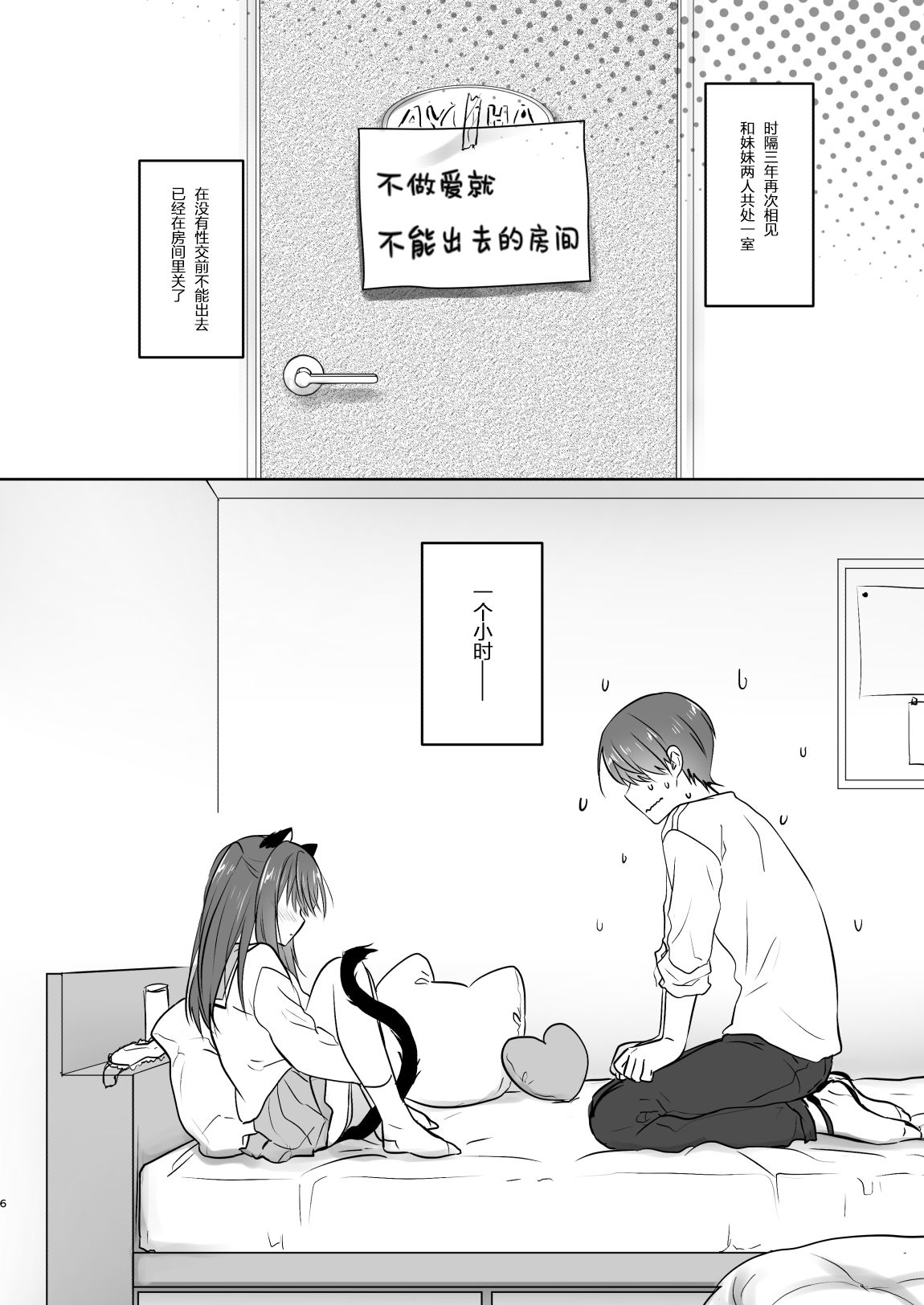 漫画