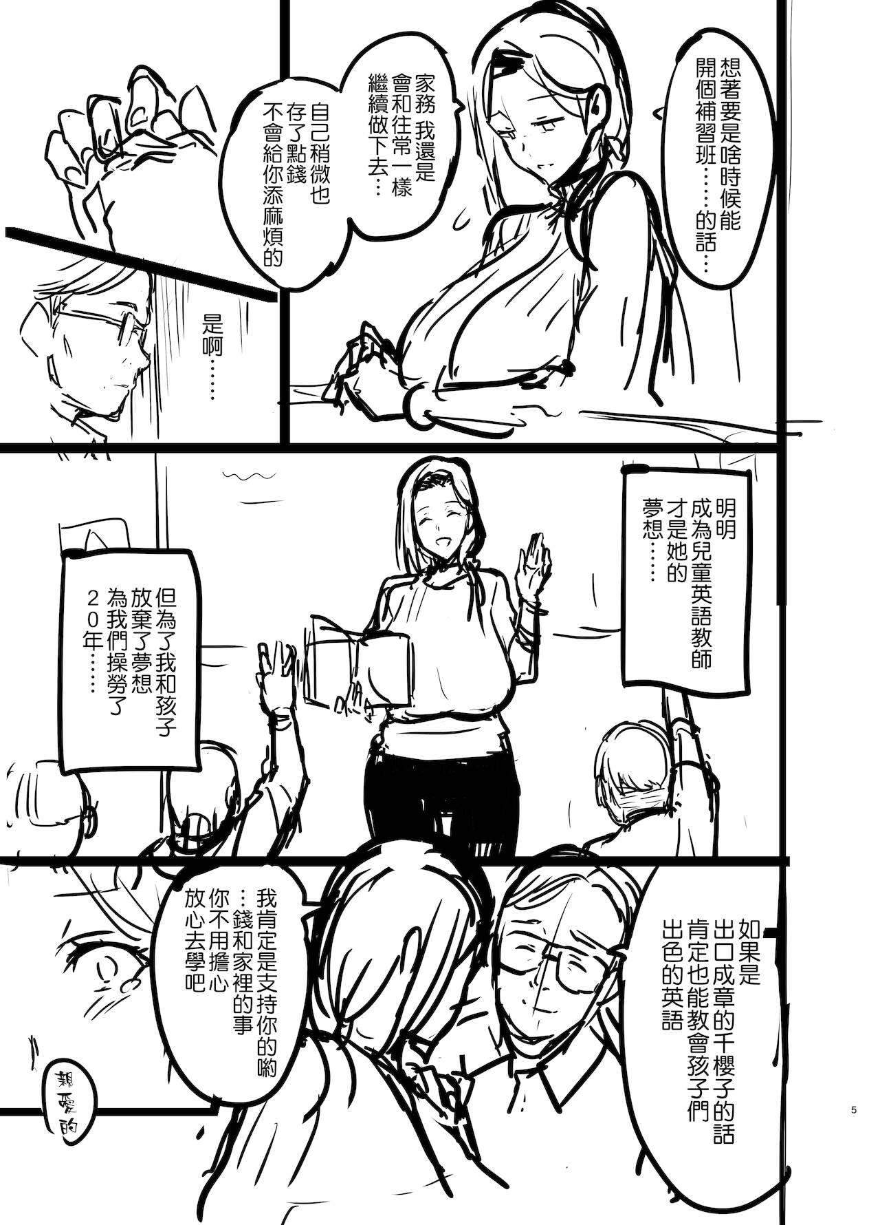 漫画