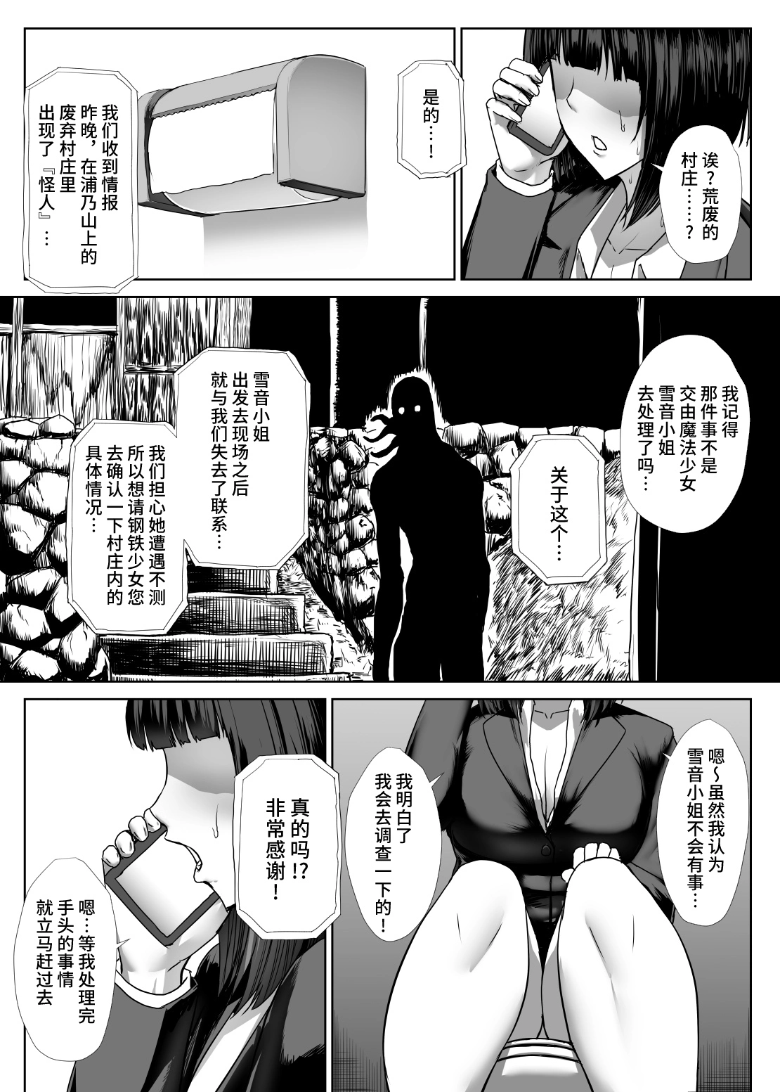 漫画