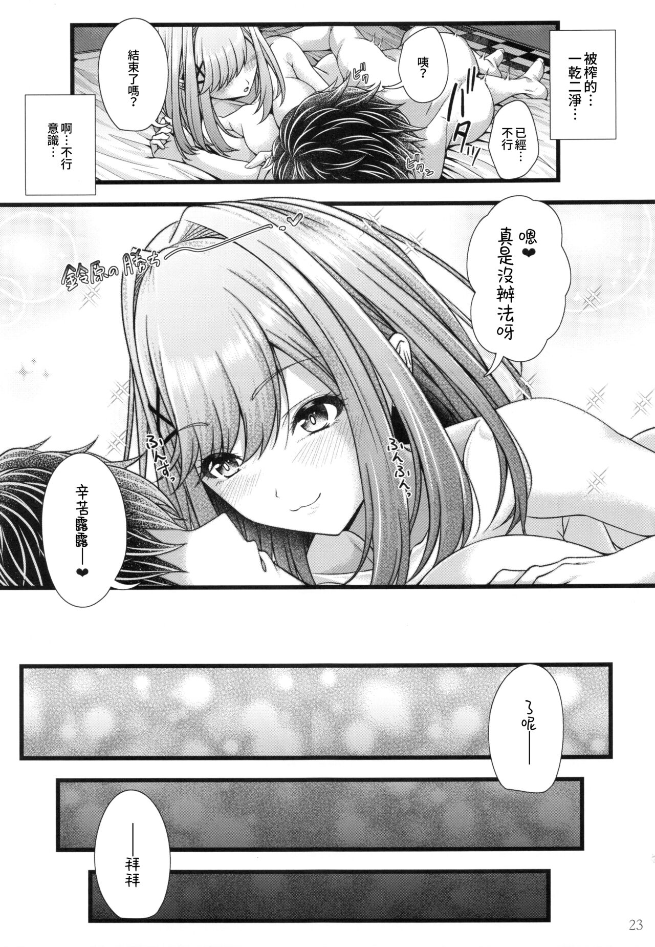 漫画