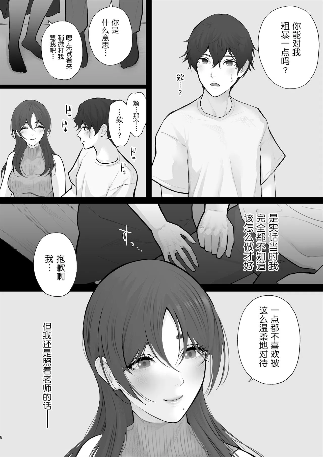 漫画