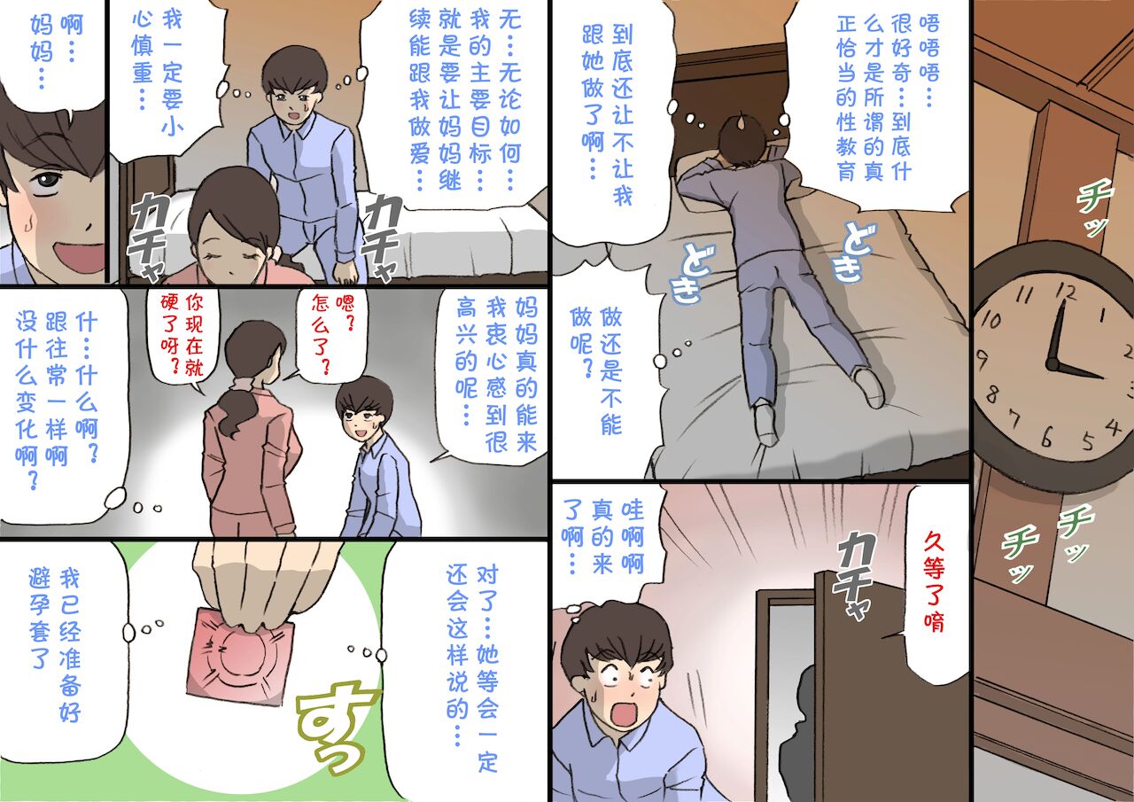 漫画