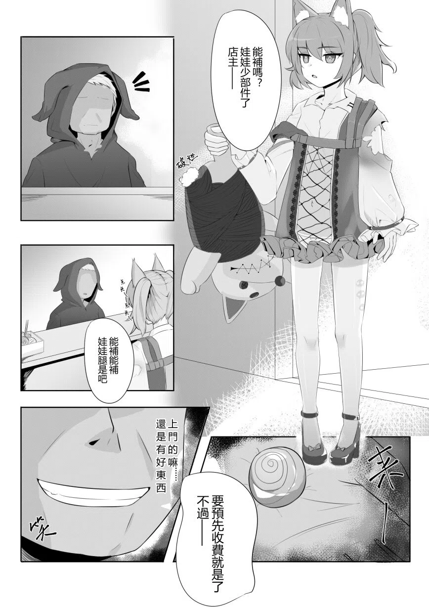 漫画