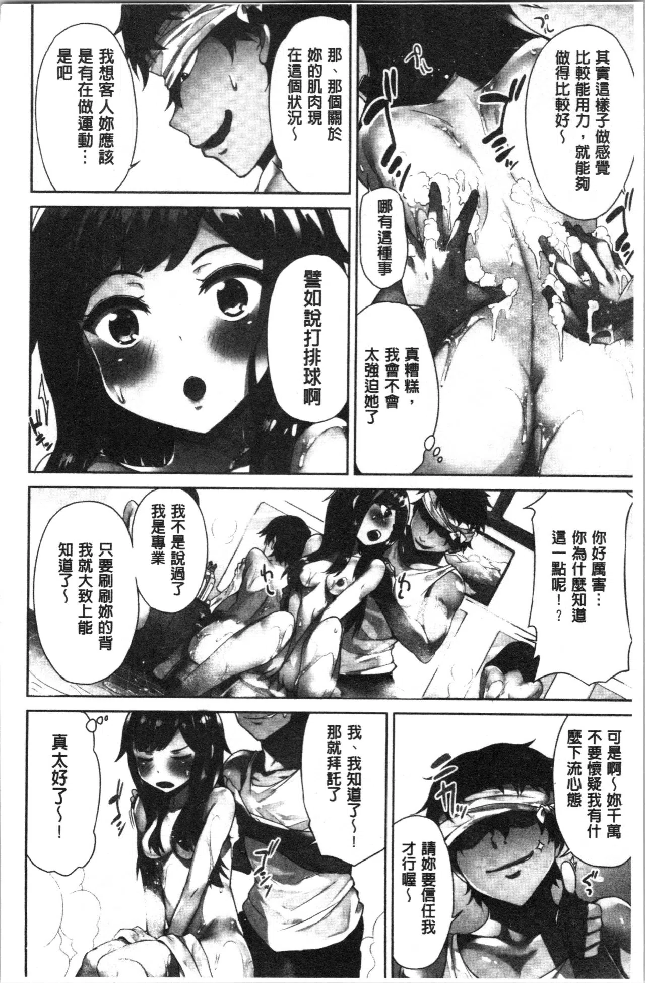 漫画