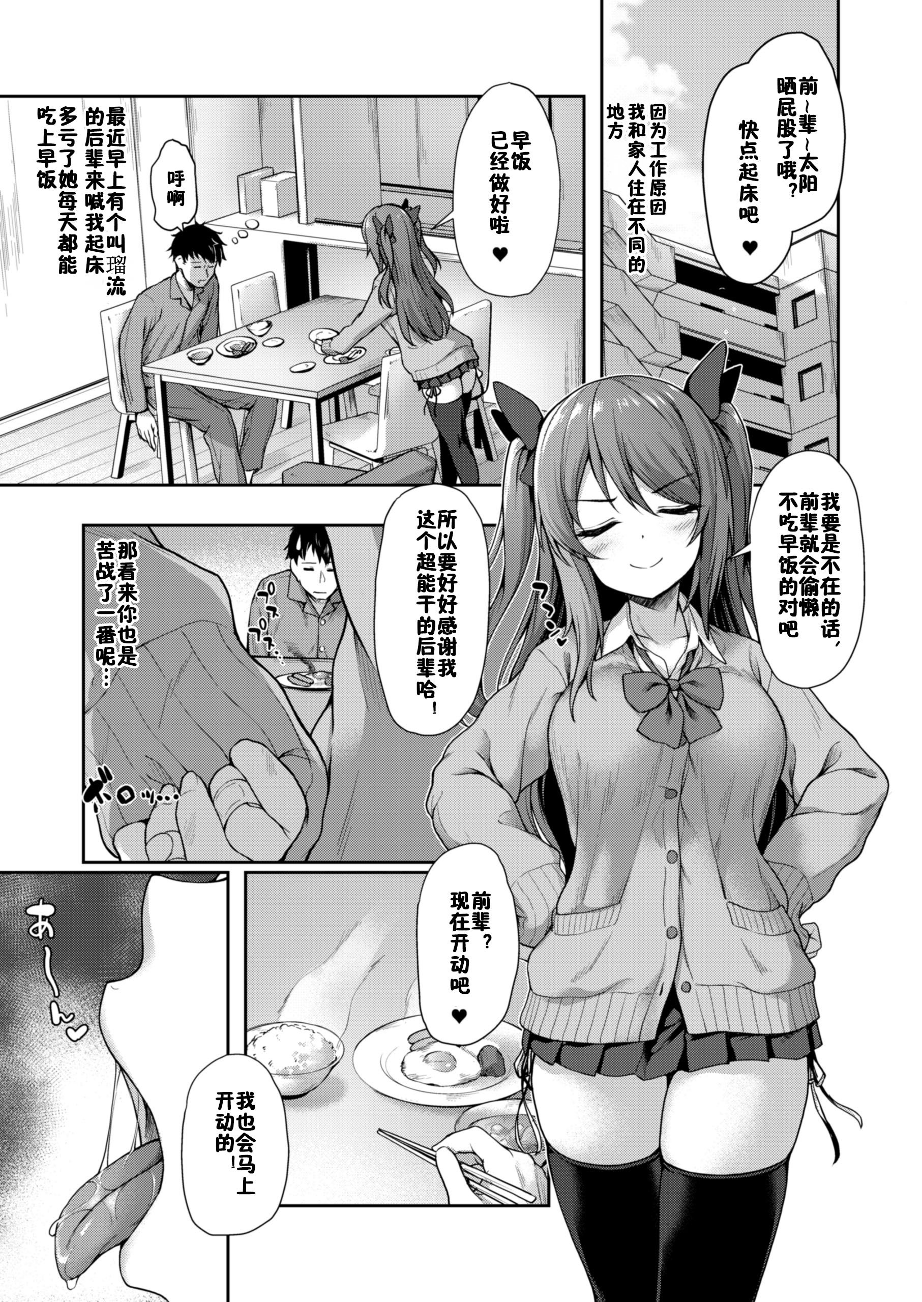 漫画