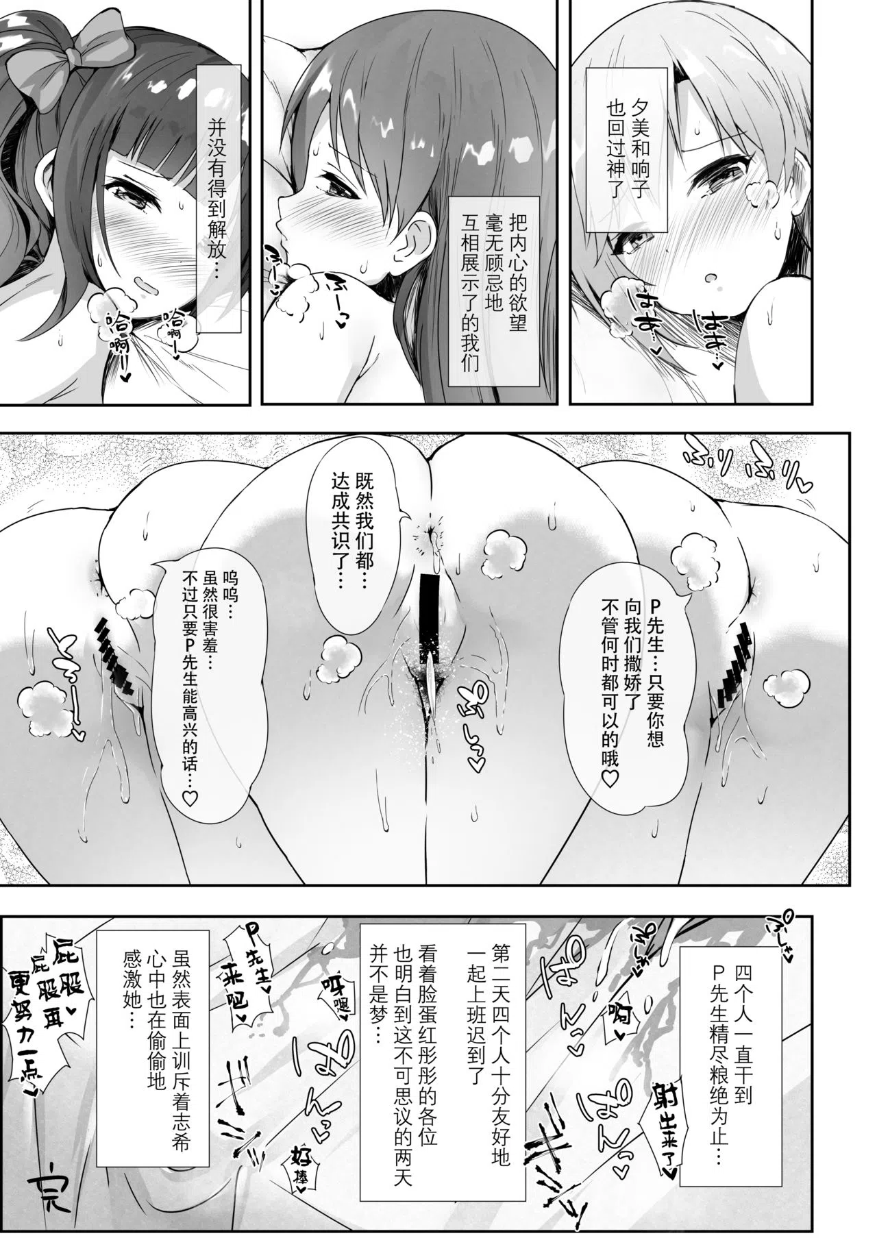 漫画